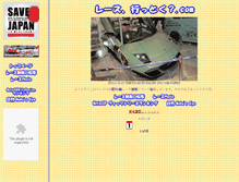 Tablet Screenshot of nobur34.com